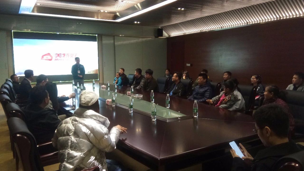 微信圖片_20190505104417