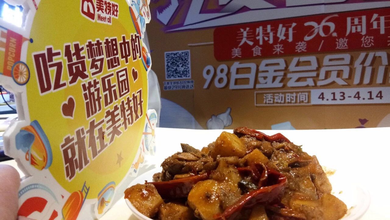 微信圖片_20190505105408