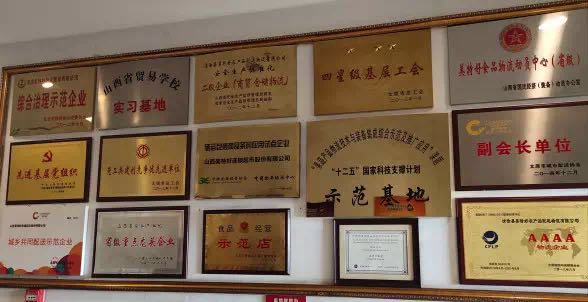 微信圖片_20190505114414