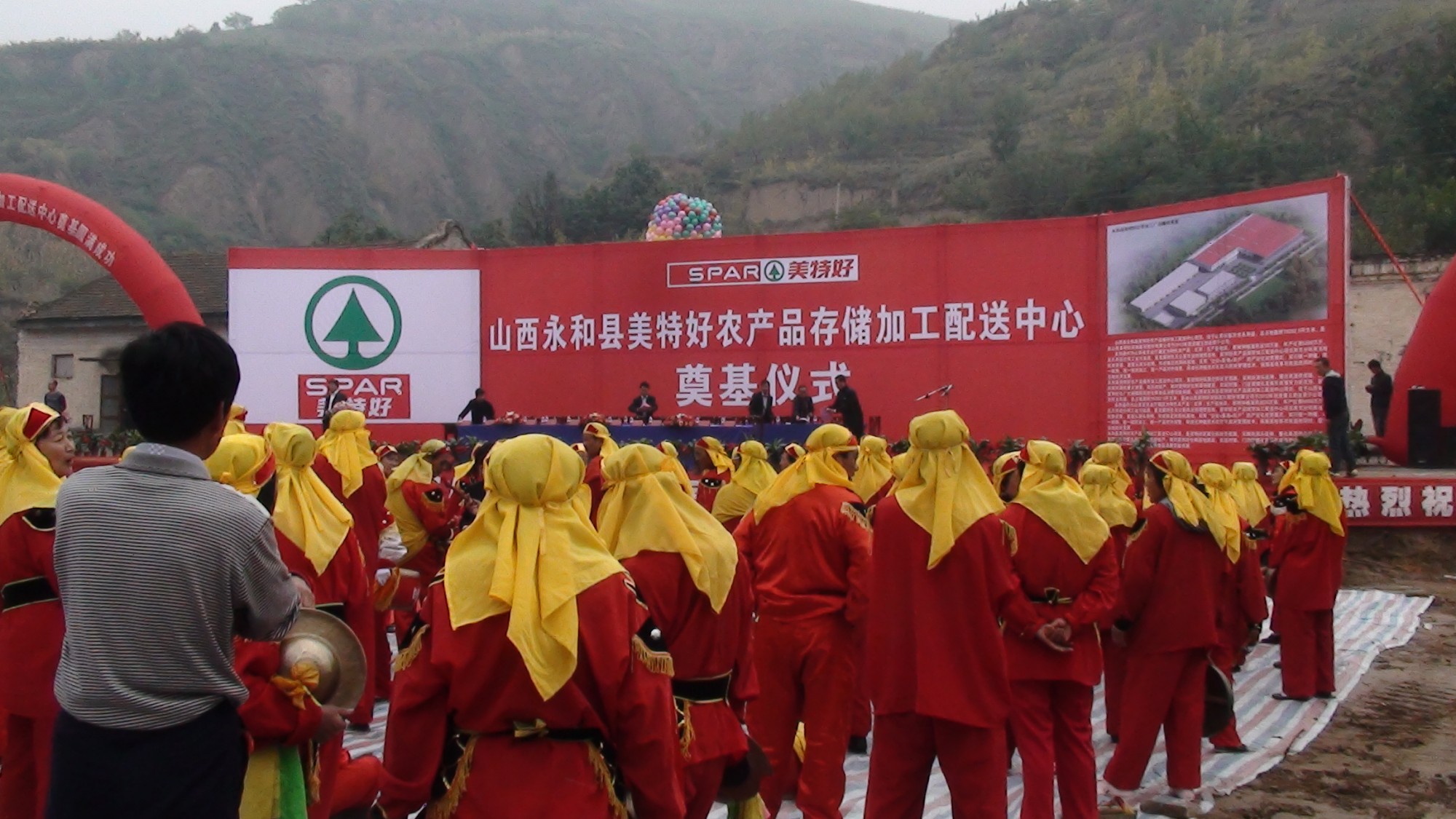 永和農(nóng)產(chǎn)品存儲(chǔ)加工配送中心奠基